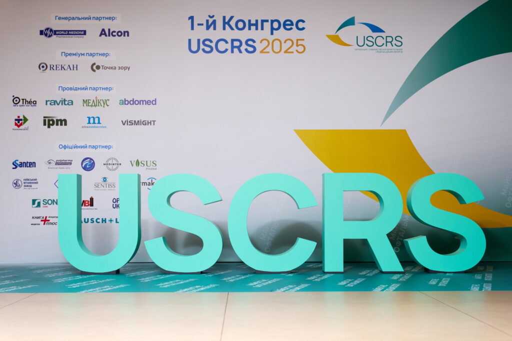 Перший конгрес USCRS 2025